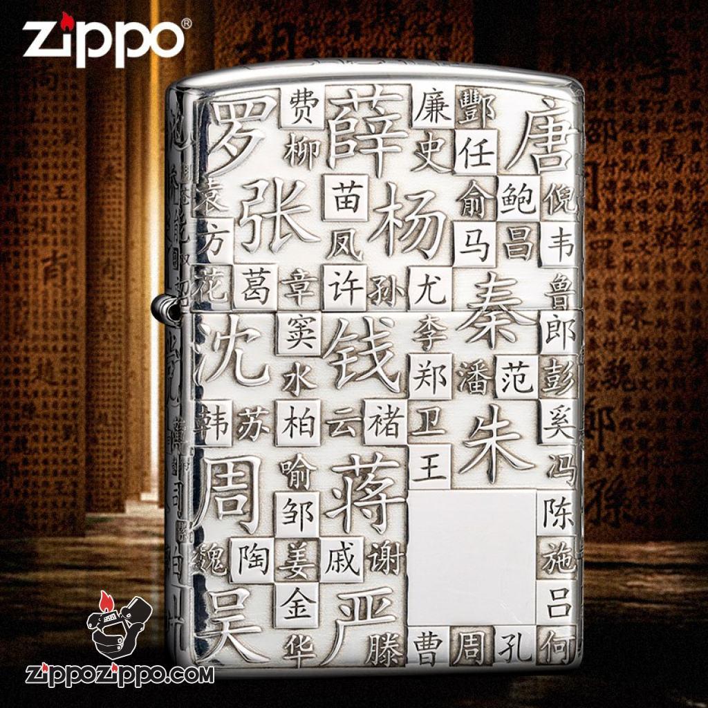 Bật lửa Zippo Bạc Nguyên Khối Cao Cấp Khắc Thần Chú Bản Vỏ Mỏng