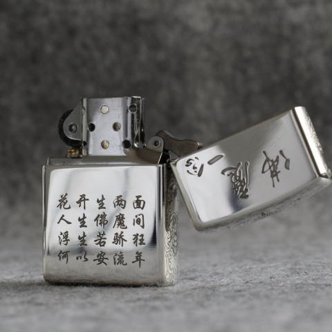 Bật lửa zippo bạc khối cao cấp khắc hình đức phật và ác quỷ bản armor