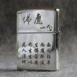Bật Lửa Zippo Bạc Khối Cao Cấp Khắc Hình Đức Phật Và Ác Quỷ Bản Vỏ Mỏng