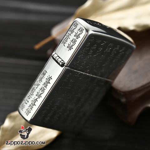 Bật lửa Zippo  Bạc nguyên khối cao cấp khắc Bát Nhã Tâm Kinh