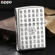 Bật lửa Zippo Bạc nguyên khối cao cấp khắcTranh Bách Phúc bản Tiêu Chuẩn.